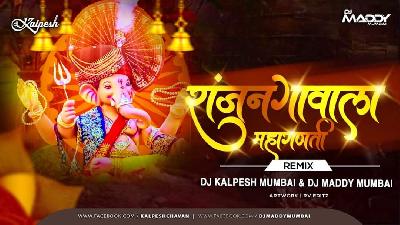 Ranjan Gavala (Remix) DJ Kalpesh Mumbai & DJ Maddy Mumbai